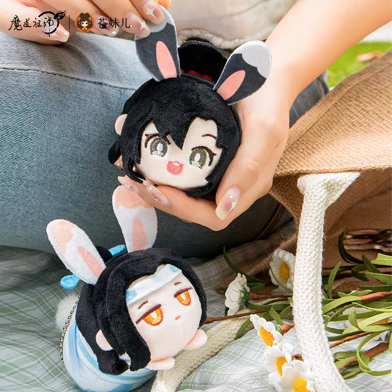 

10cm Mo Dao Zu Shi Plush Toys Wei Wuxian Lan Wangji Plush Toys Grandmaster Of Demonic Cultivation Merch Plushie Dolls Pendant Gi