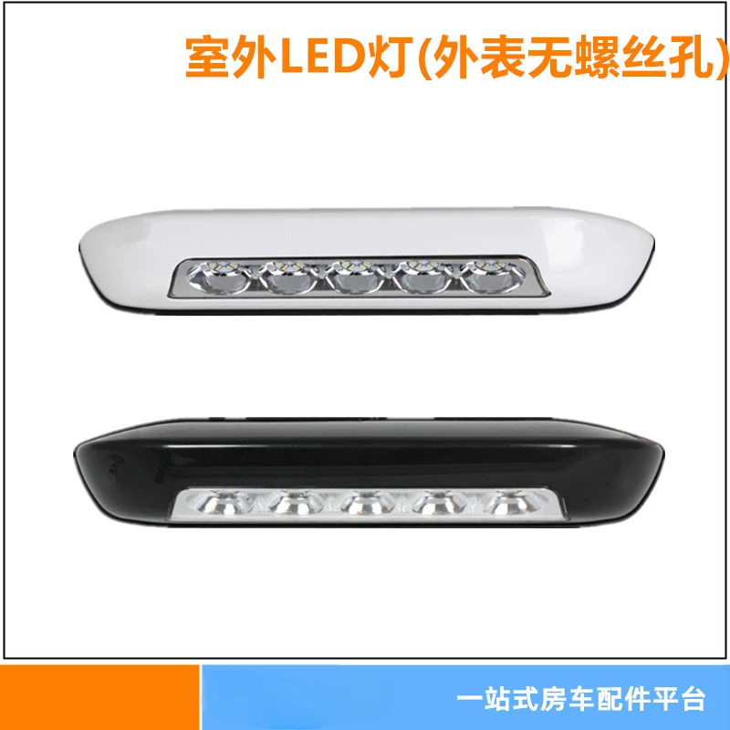 

Rv Outdoor Light Self-trailer Modification Accessories Outdoor LED Light Awning Light Door Light Gallery Light