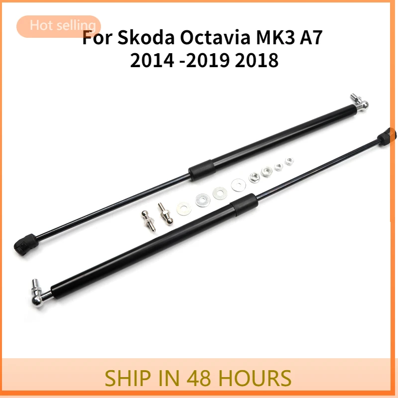 

Для Skoda Octavia MK3 A7 2014 -2019 2018 Автомобильная установка Передняя капота Крышка двигателя лампа 2 шт.