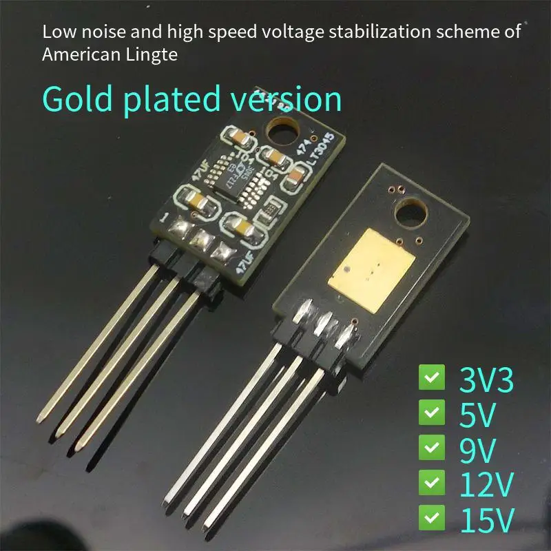 

LT3045 обновление LM78 LM317 встроенный Трехконтактный линейный стабилизатор IC чип позолоченная версия