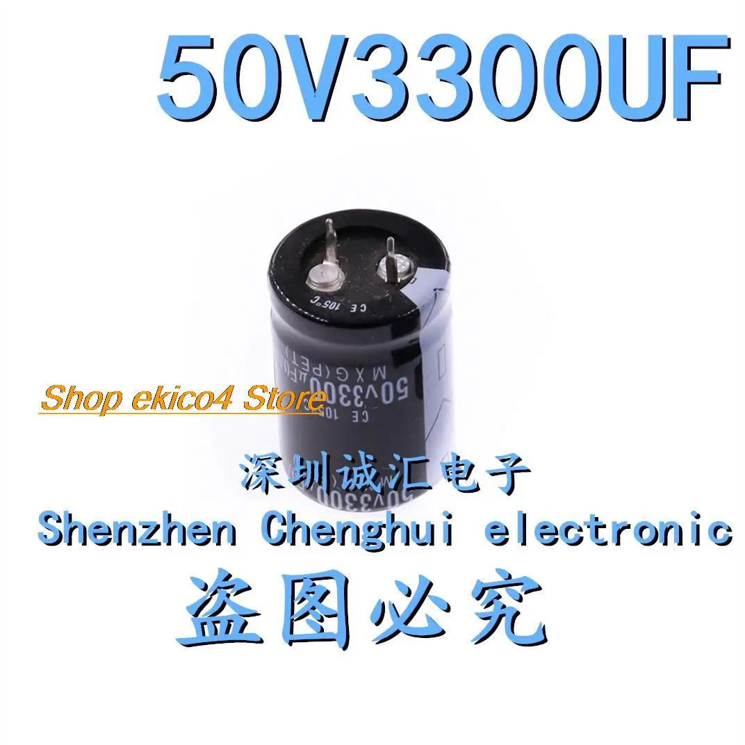 

Original stock 50V3300UF 50V 3300UF 25*35