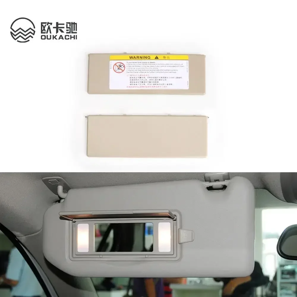 푸조 308S 408 508 선바이저 쉐이드 미러 커버, 푸조 3008 4008 5008 교체 인테리어 메이크업 미러 커버