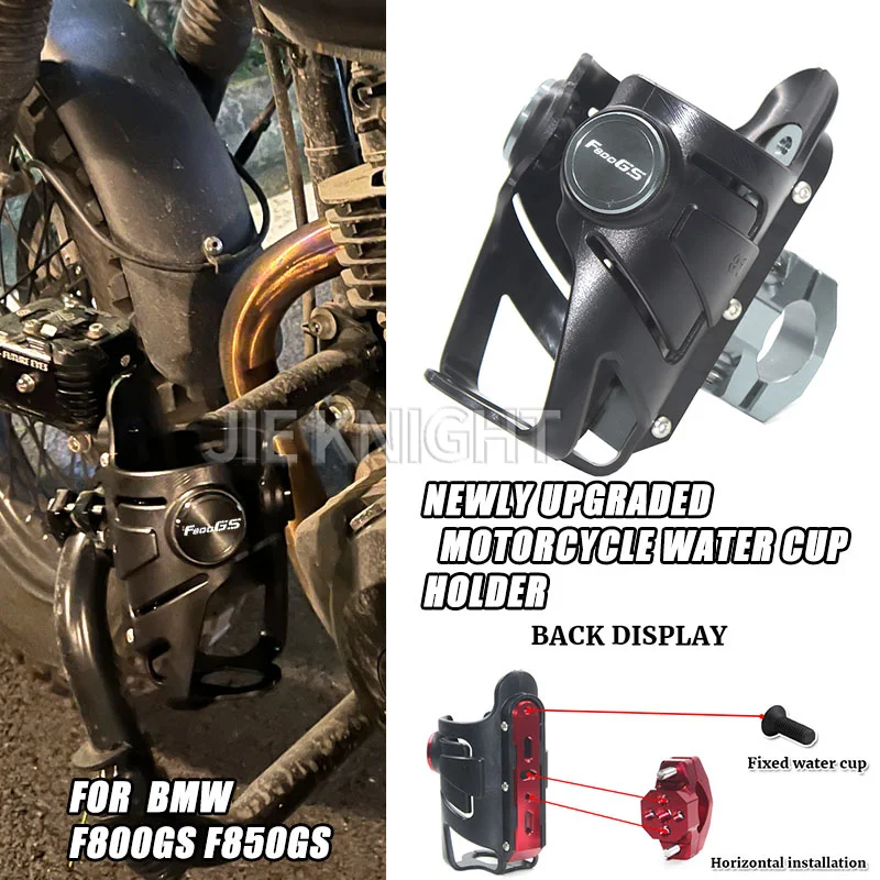 

For BMW F800GS F850GS F800 F850 GS Universal Moto Beverage Water Bottle Cage Drink Cup Holder Sdand Mount Motorbike Accessories