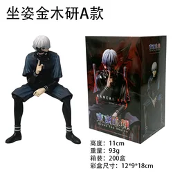 Tokyo Ghoul Kaneki Ken Awakening Anime Figure - Collectible Desktop Decoration Doll (2with retail box)