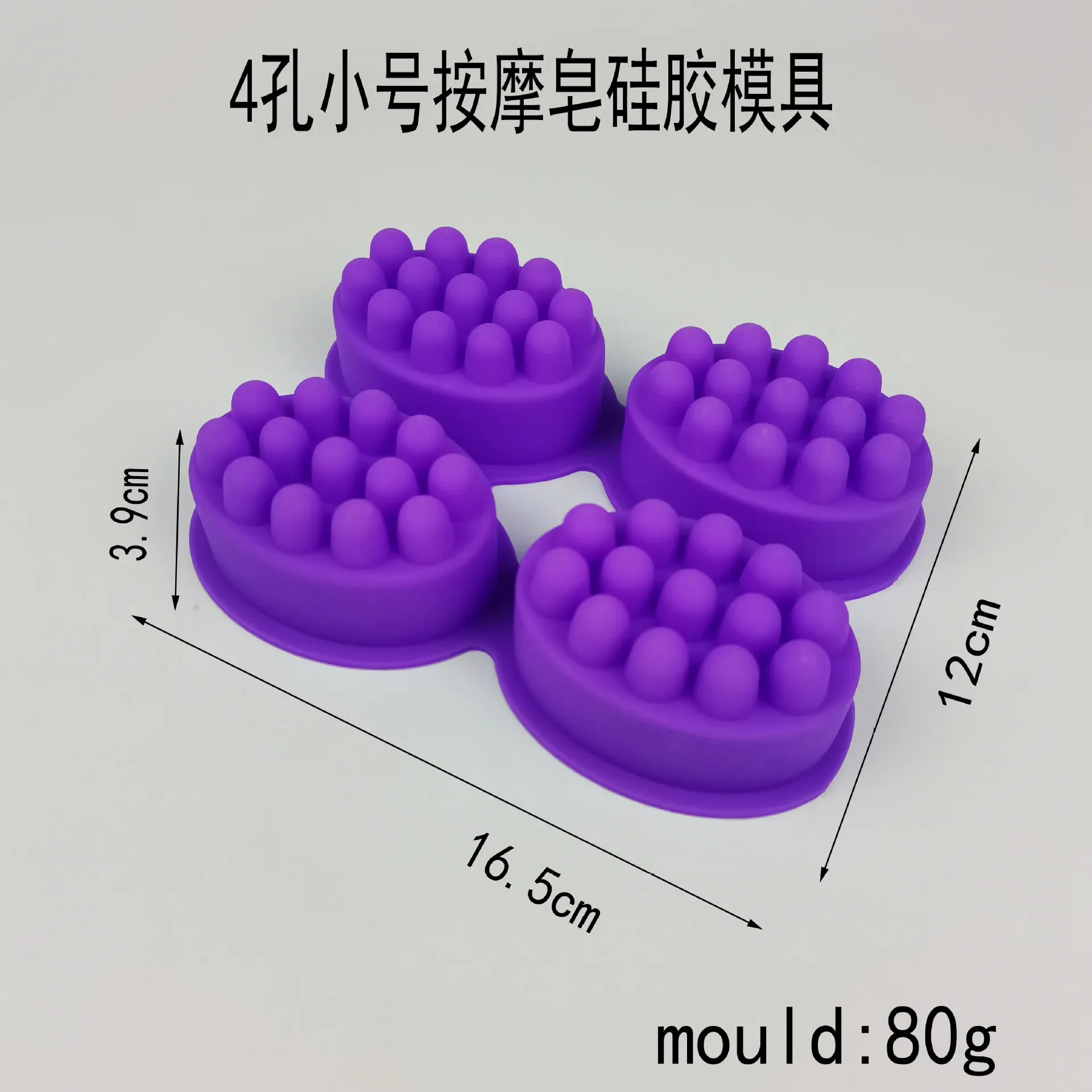 Silicone Mold Soap Molds 3D Handmade Massage Therapy Bar Molding Tray Oval Shape