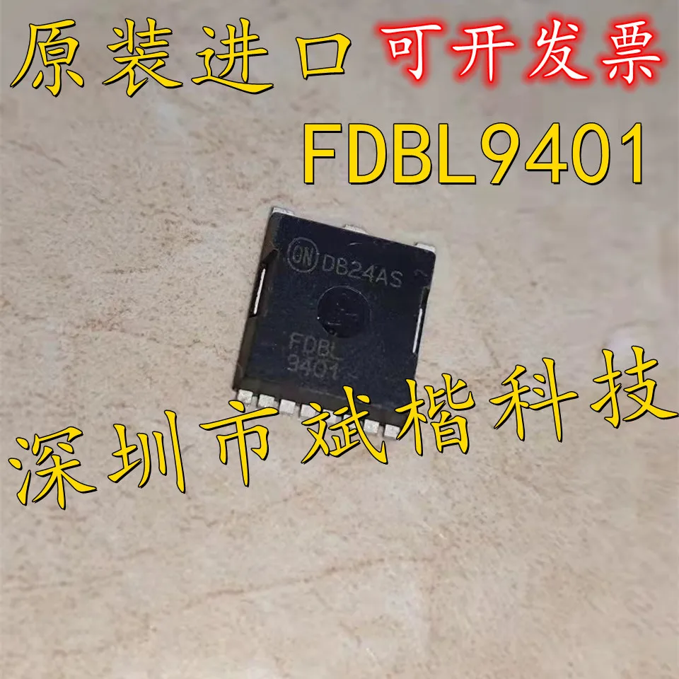 

10PCS/LOT NEW FDBL9401 High current low internal resistance MOS field-effect transistor TOLL8 300A40V
