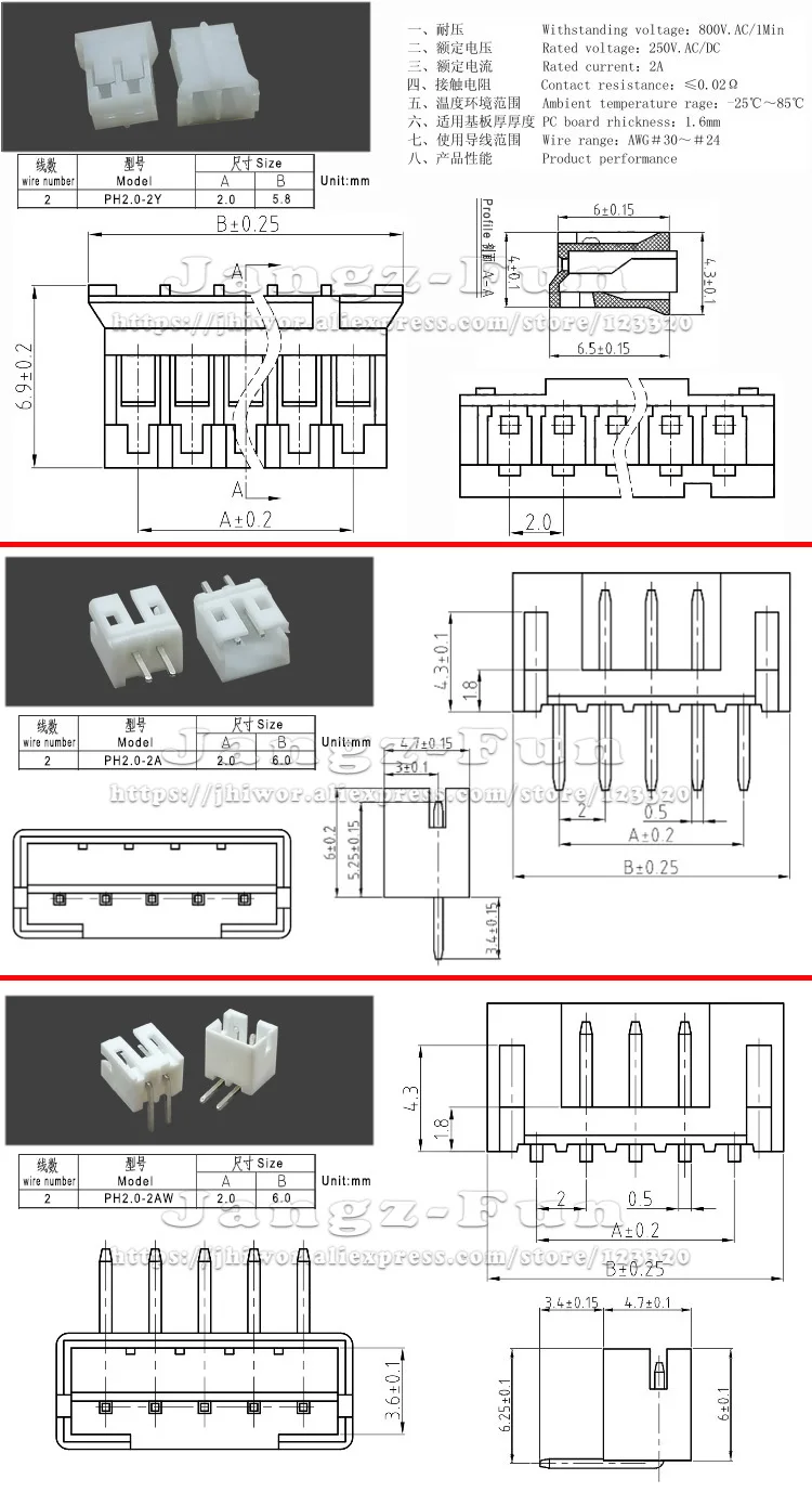 100-Pack 2-Pin Electrical Wire and Housing Connectors, 2.0mm Pitch