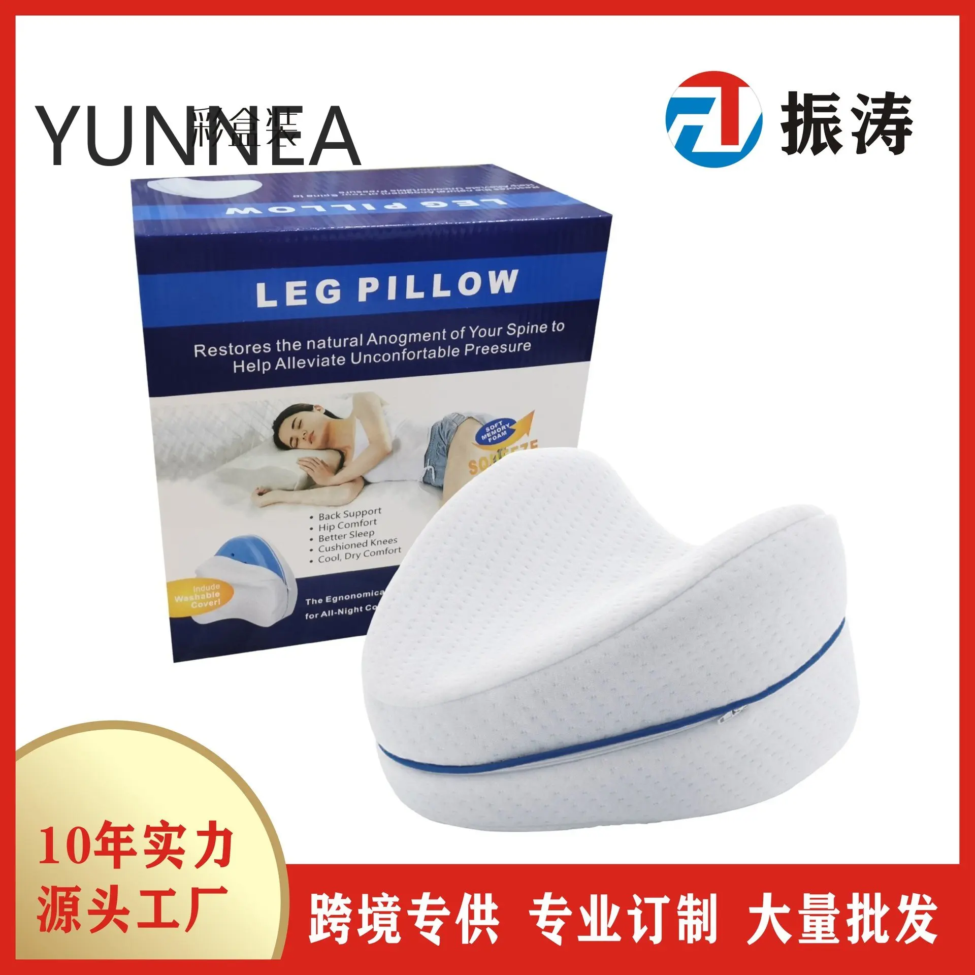 Fashion Home Relief Sciatica Back Hip Pain Relief Comfort Thigh Leg Pad  Body Foam Pillow Sleep Orthopedic Memory Foam Leg Pillow - AliExpress