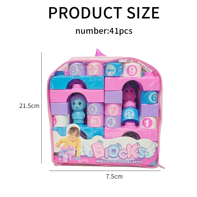 Children's Large Particle Building Blocks with Straps for Boys and Girls Educational Early Education Toys