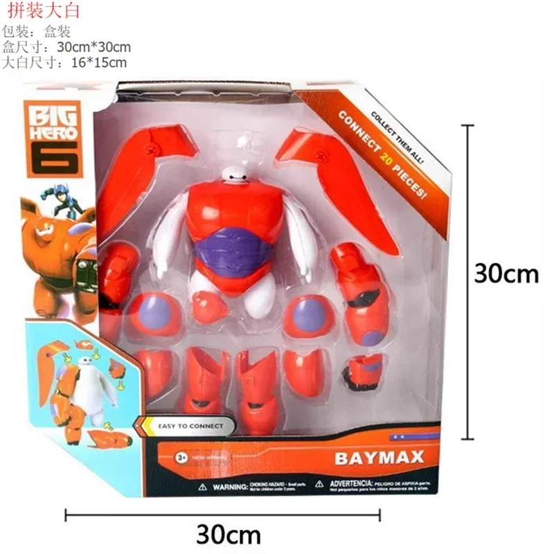 【即購入可】BIG HERO 6 Baymax フィギュア 1630 81OzSOp+srL._UF894,1000_QL80_.jpg