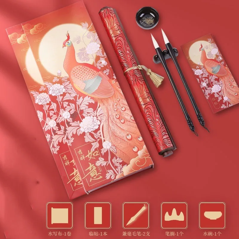붓글씨, 물 쓰기 천, 두꺼운 연습지, 붓글씨 초보자, 빈 세탁 천, 1 세트