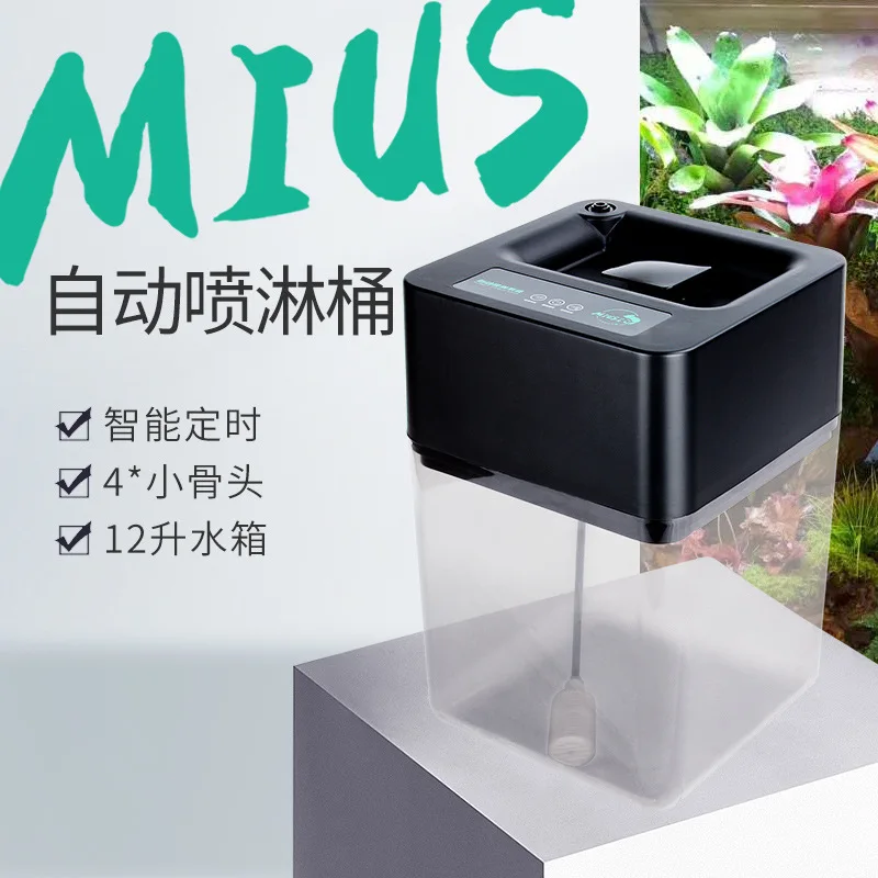 

Rain forest tank landscape automatic spray bucket plant spray watering intelligent timing powerful 12 liter water tank