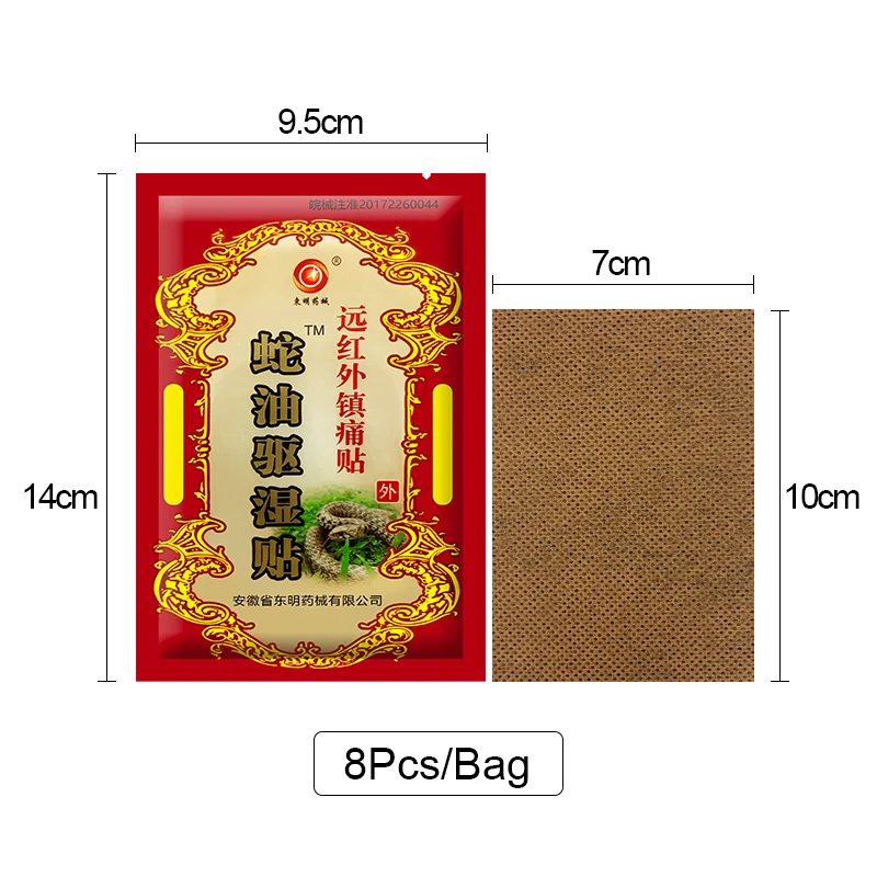 Рисунок 6 - = 6 пакетов, обезболивающие Пластыри