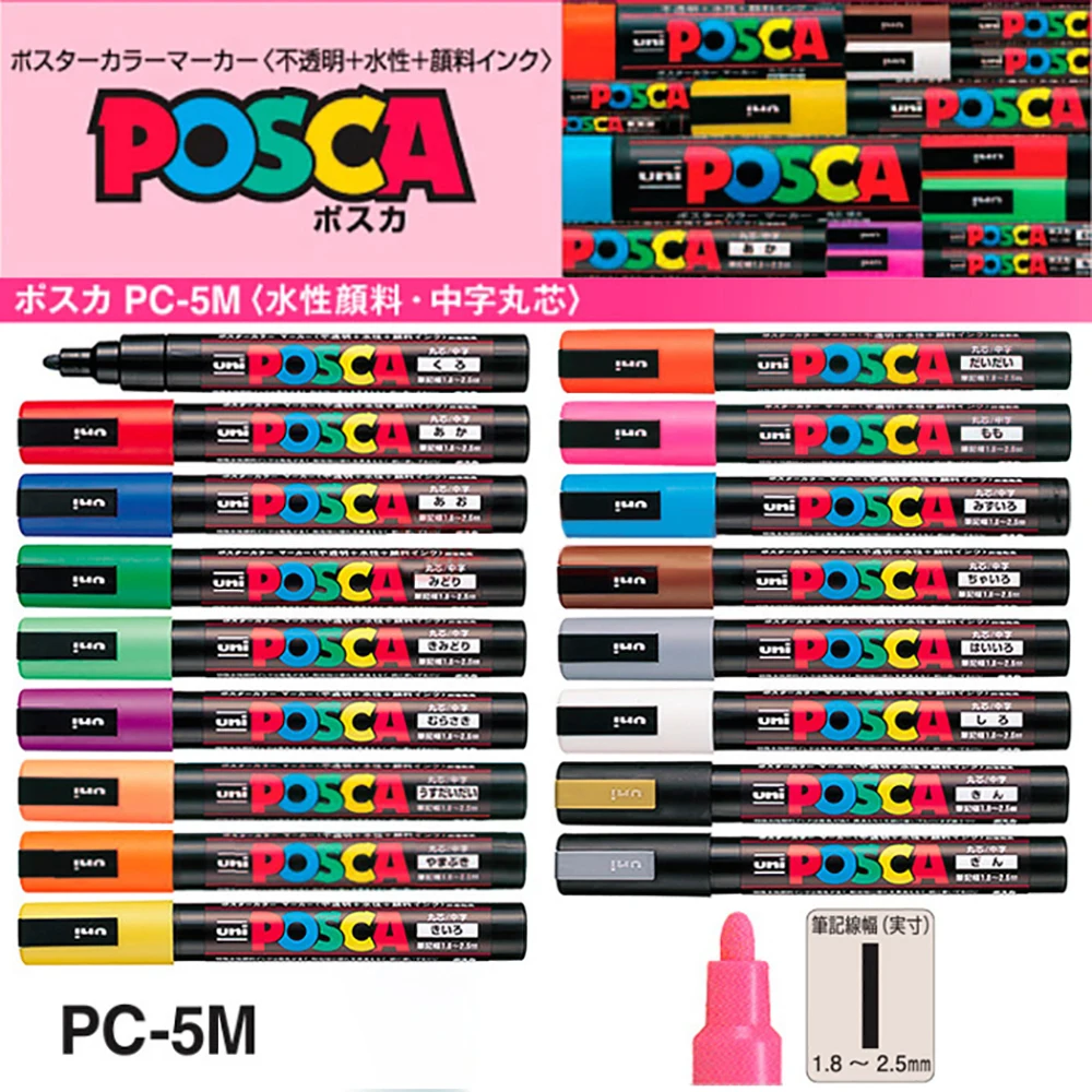 1pcs 일본 Uni Posca 마커 펜 PC-5M 페인트 펜 팝 포스터/낙서 방수 학생 사무실 문구 용품