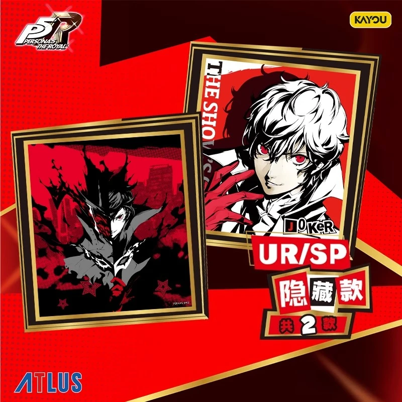 Persona 5 Royal X Japan Crate Collaboration, Announcing A Limited Edition Snack Subscription Box