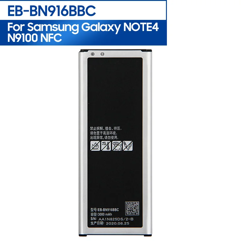 

NEW Replacement Phone Battery EB-BN916BBC/BE For Samsung GALAXY NOTE4 N9100 N9108V N9109V N9106W NOTE 4 with NFC 3000mAh