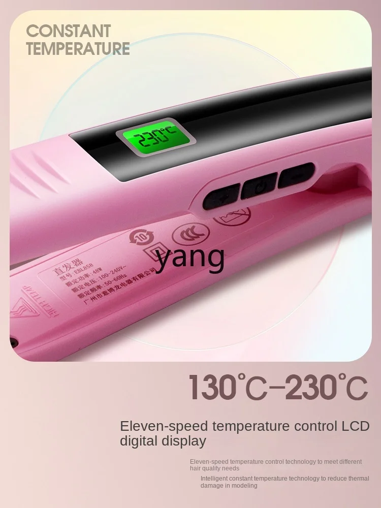 L'm'm Electric Hair Straightener Pull Straight Hair Curls Dual-Use Artifact Ironing Curler for Women Only