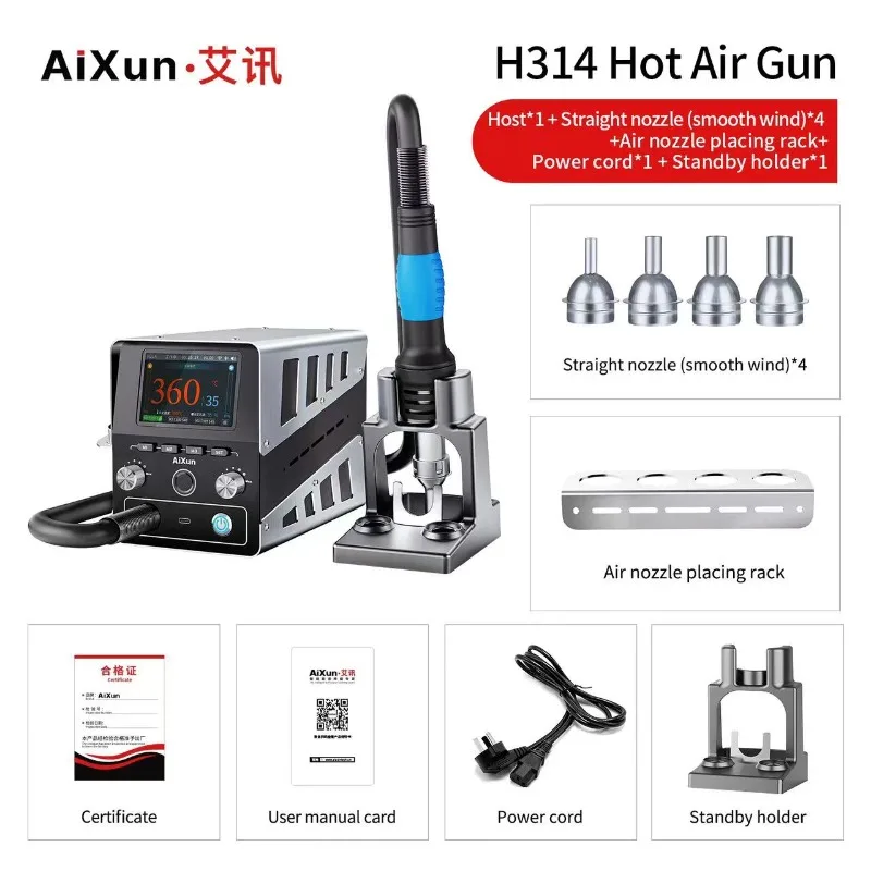 Aixun H314 Intelligent Hot Air Gun Soldering Station 1400W Digital High Power BGA Rework Heating Station with Nozzle hot air gun,soldering station,soldering tool