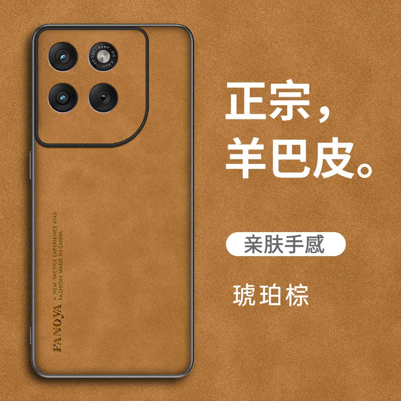 Luxurious PU Leather Sheepskin Feel Protective Phone Case Cover