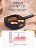Fried Egg Burger Machine Non-Stick Household Electric Frying Pan Breakfast Pancake Pan Mold Omelette Pan Multicooker 220V 3