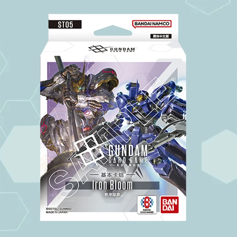 ガンダムカードゲーム スタートデッキ ボーナスパック 当たりの真実