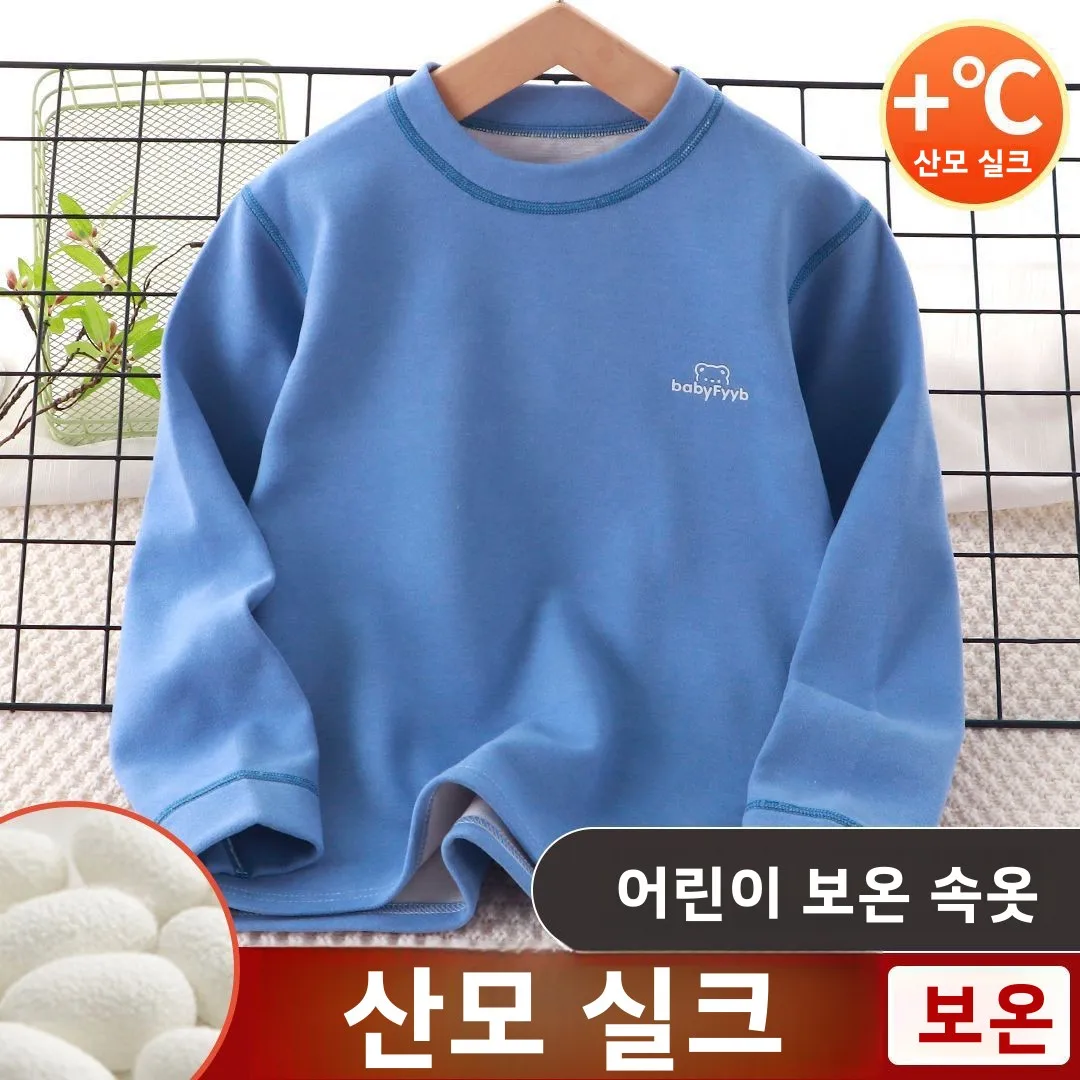 어린이 보온 실크 속옷 뼈없는 벨벳 홈웨어 잠옷 봄 가을 남녀공용 중대형 어린이