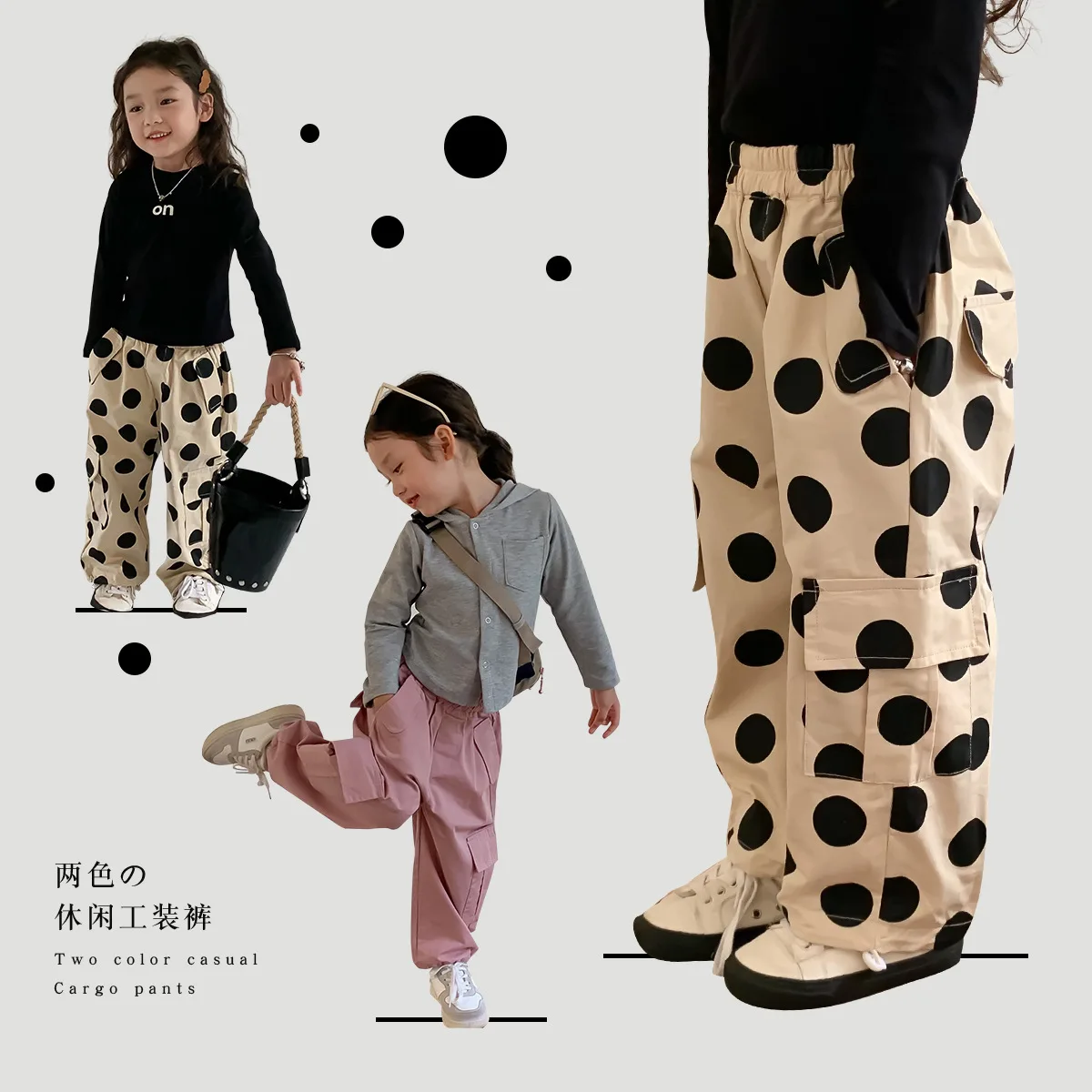 

Boys' and girls' working pants Autumn 2023 new Korean western-style loose dot thin hip-hop pants kids clothes leggings