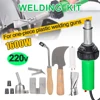 220V Plastic Welding Gun 1600W Machine Electric Hot Air Gun Welding Torch + Heating Core / Welding nozzle Accessories For PVC 1