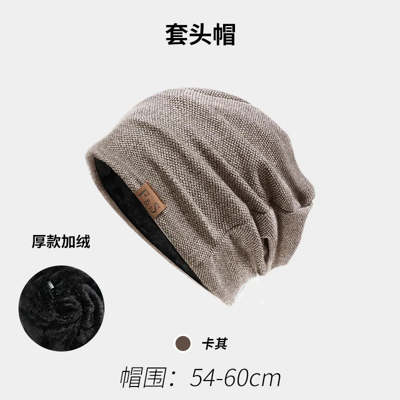 Thickened -khaki