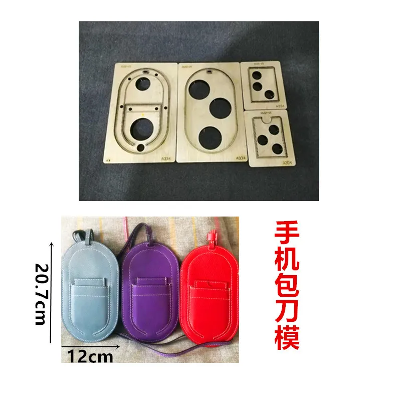 DIY 맞춤형 가죽 공예 도구, 휴대폰 가방