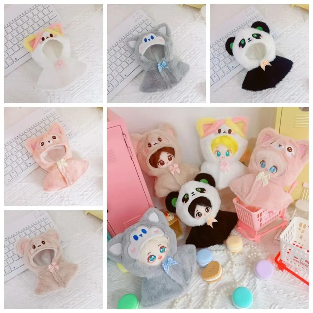 Plush Stuffed 10CM Doll Clothes Doll Accessories Lovely Soft Plush Cape Cartoon Kawaii Idol Plush Doll Clothes Playing House