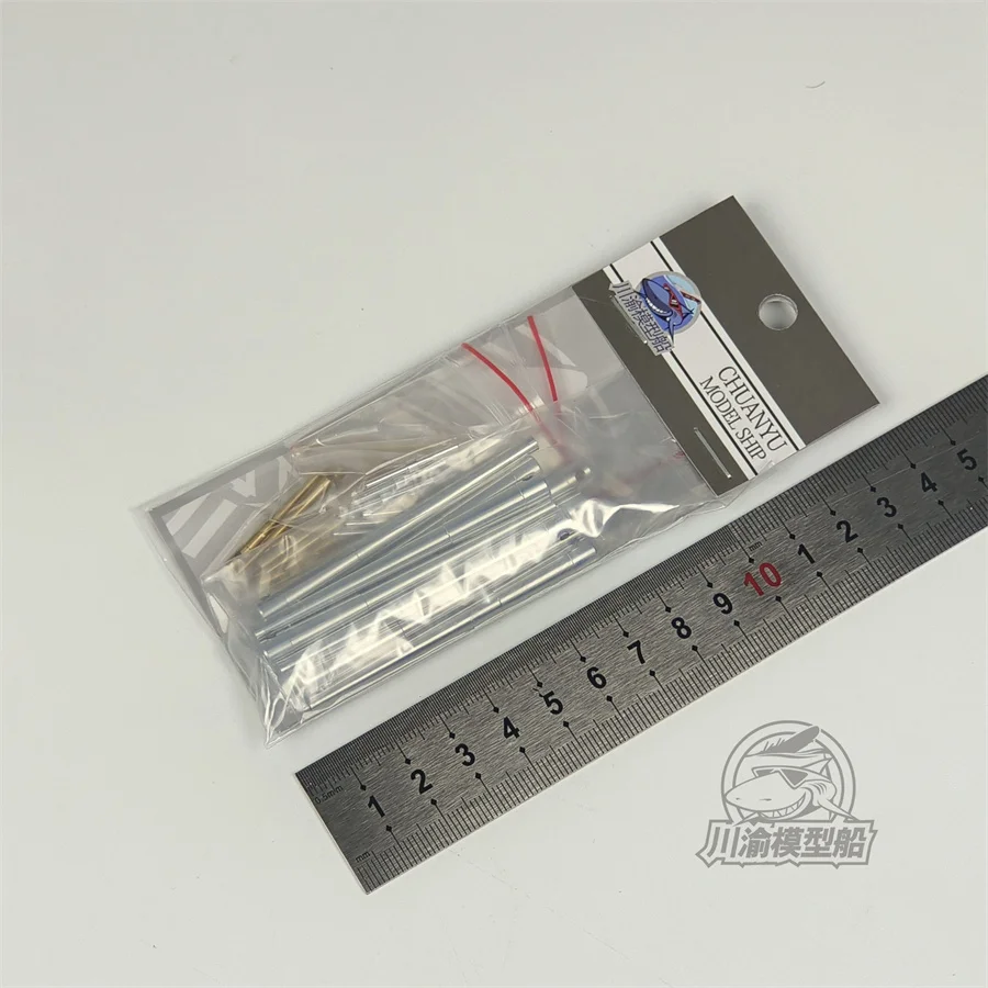 트럼펫 03708/03709 HMS 넬슨 로드니 모델 키트용 금속 배럴 업그레이드 세트, CYG136, 1/200 체중계