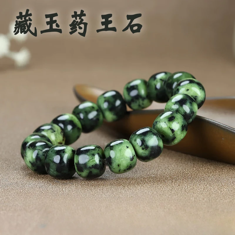 Natural Medicine King Shizang Jade Ice Through Bracelet for Men and Women's Bracelet Buckle Round Ball Bracelet