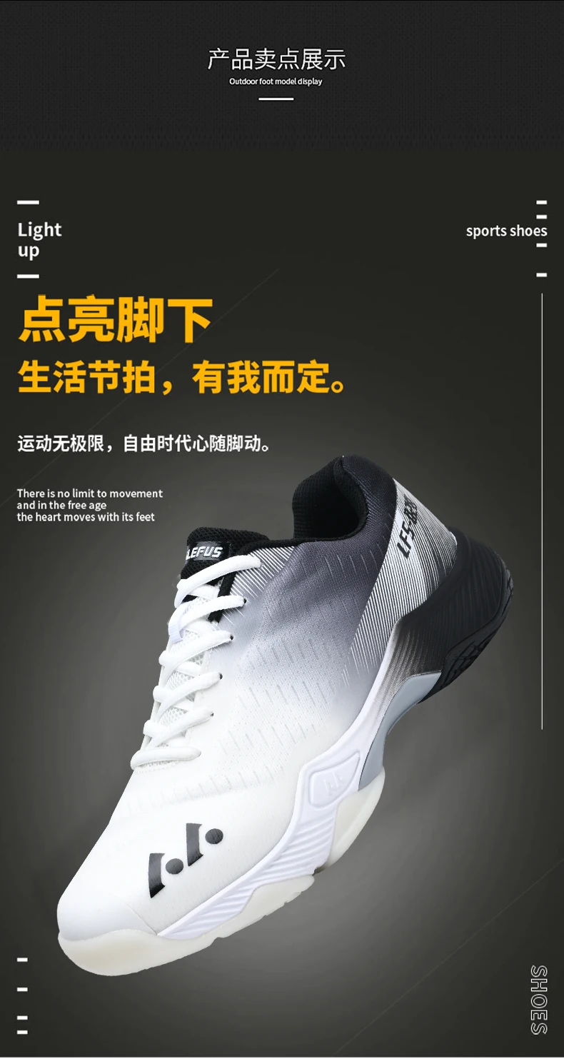 Description Picture 3 of itemLEFUS professional badminton shoes, comfortable and shock-absorbing training shoes, anti slip and wear-resistant sports shoes, l