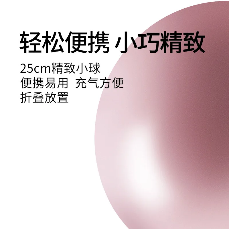Women Gym Yoga Fitness Ball Thickening Type Anti-explosion Diameter 25 cm Pilates Workout Mini Ball Sculpting Legs And Hips yoga ball gymnastics ball