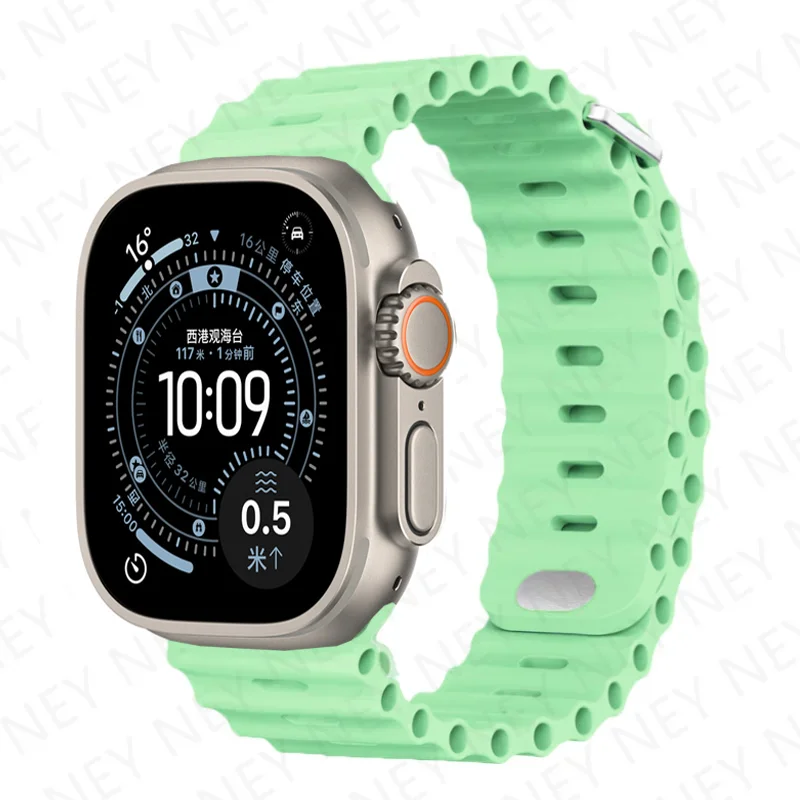 Silicone Ocean Strap Bracelet