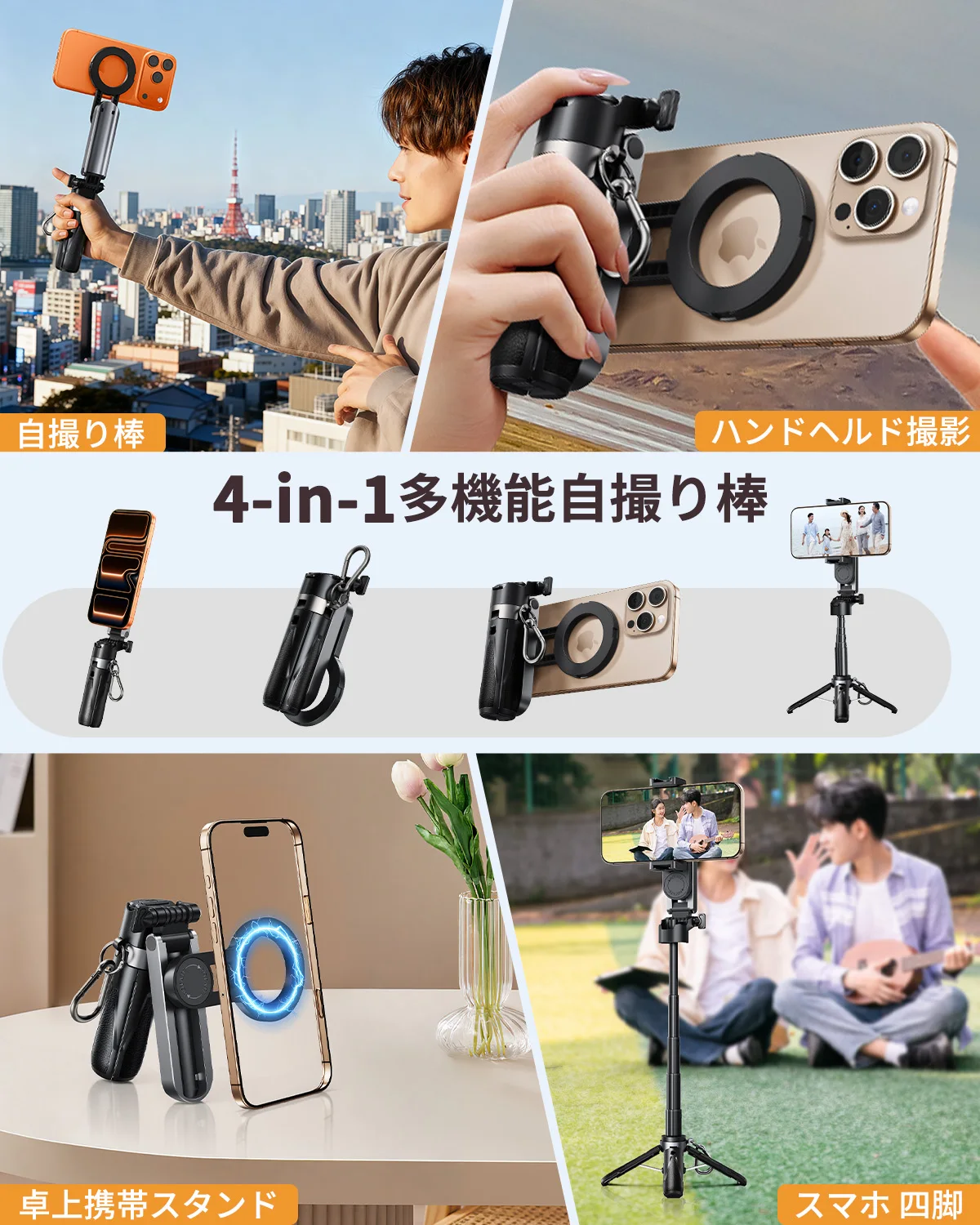 Eary Phone Tripod Travel Selfie Stick Extendable Phone Holder with Wireless Remote Magnetic Clip Stand for iPhone 17 Pro Max 16