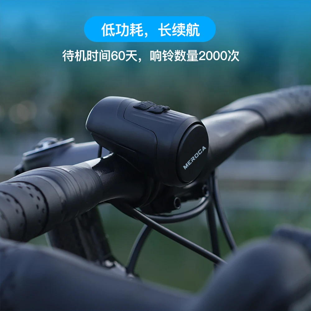 MEROCA MTB Bicycle Electric Horn High 125dB Volume 200mAh USB Charging Anti-theft  Bike Bell Audio Warning Alert Safety Riding - AliExpress