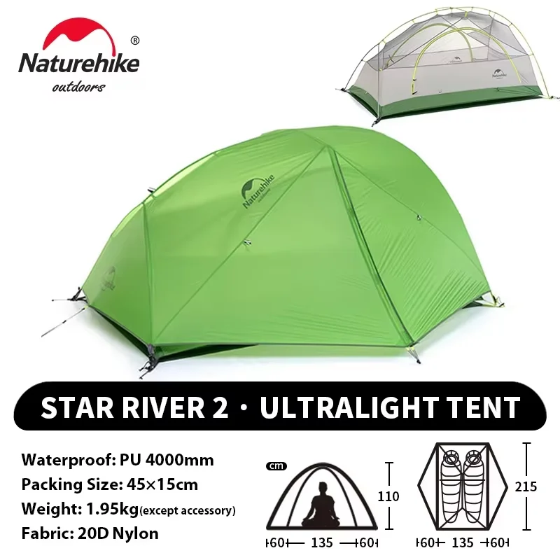 Naturehike スターリバー 2 UL テント 2 人超軽量防水キャンプ二重層 3
