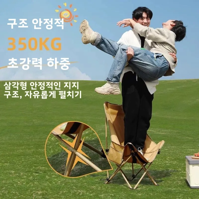 휴대용 야외 접이식 의자 3단계 조절 피크닉 캠핑 낚시 오후 낮잠 문 휴대용 라운저 의자