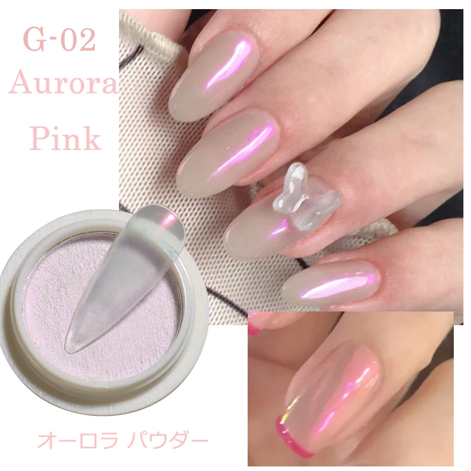 Nails Magic Rubbing Dust Nail Glitter Aurora Solid Nail Powder Chrome  Pigment