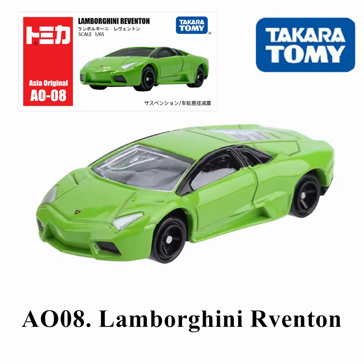 

Takara Tomy Tomica Cars, Scale Model AO08. Lamborghini Rventon Replica, Kids Room Decor Xmas Gift Toys for Baby Boys