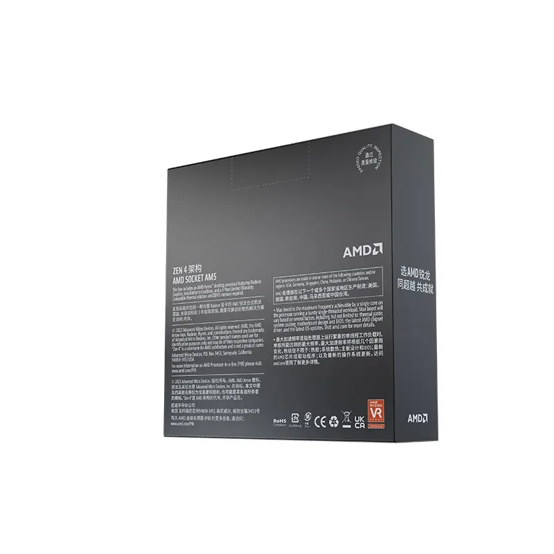 AMD Ryzen 5 7600X 4.7 GHz 6-Core CPU Processor