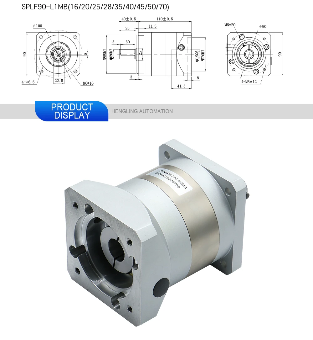 Description Picture 4 of item90 Servo Motor Reducer SPLF90-LMA  High Precision Planetary Gear Reducer Planetary Motor Gearbox For 750w Servo Motor