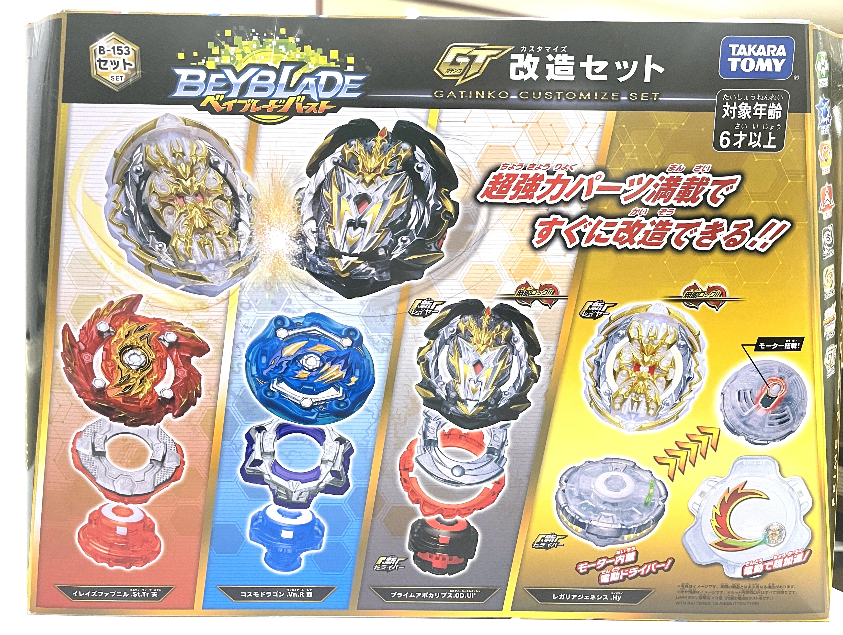 Takara Tomy Beyblade Burst B-153 GT Gatinko Set Personalizzabile – Gioco Da Battaglia Per Bambini