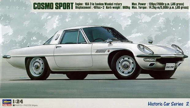 HASEGAWA 1:24 Cosmo Sport L10B HC2 Ограниченная серия статическая сборка набор моделей игрушки подарок