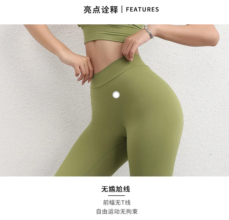 Nude Feel Non-See Through Yoga Pants Sexy Peachy Buscrunch Leggings Widen  High Waist Colorvalue Leggings Stretch Active Wear - China Fitness Pants  and Pleated Yoga Leggings for Women price