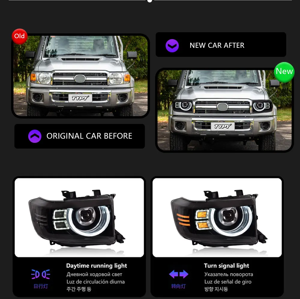 مصابيح لتويوتا لاند كروزر ،