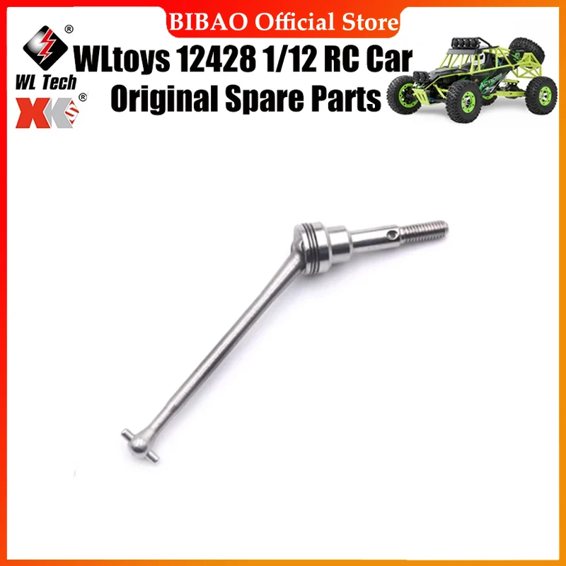 

WLtoys 12428 1/12 RC автомобиль оригинальные запасные части 12428-0090 передний приводной вал запасные части