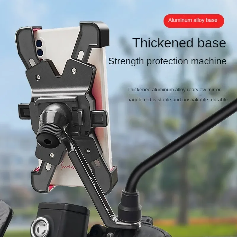 New Four Claws Riding Mobile Phone Holder for Takeaway Riders Electric Car Motorbike Bike Outdoor Riding Navigation Bracket